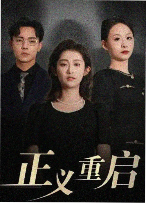 天美星空MV免费观看 百度推荐 银河旋律