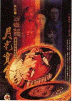 2020天美星空精选 星光派对