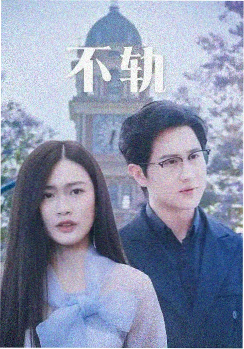 天美星空mv观看免费 高清音乐视频